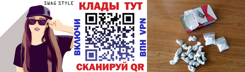 Купить наркоту Руза Бошки Шишки  APVP  Псилоцибиновые грибы  ГАШ 