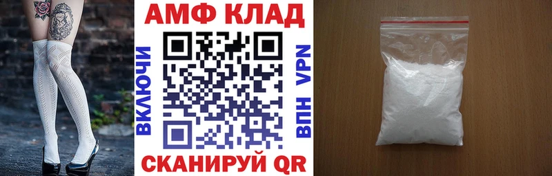 где найти наркотики Руза Amphetamine Premium