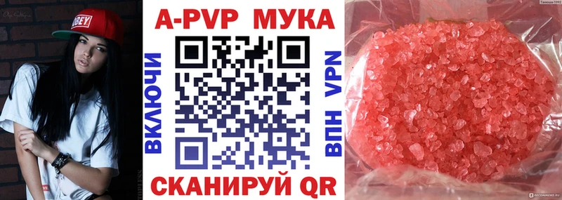купить закладку  Руза  Alfa_PVP крисы CK 