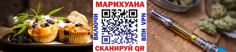 мега ссылка сайты даркнета телеграм Еда ТГК конопля Руза