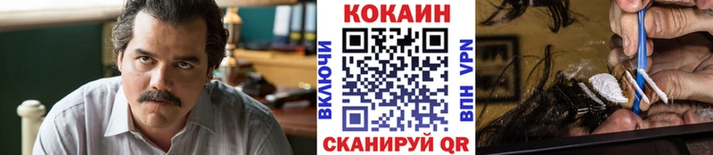 Кокаин Перу  кракен онион  Руза  где найти наркотики 