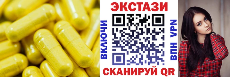 ЭКСТАЗИ MDMA  цены наркотик  Руза 