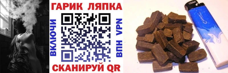 где купить наркоту  Руза  ГАШИШ Premium 