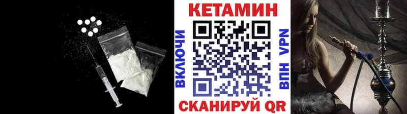 КЕТАМИН VHQ  Руза 