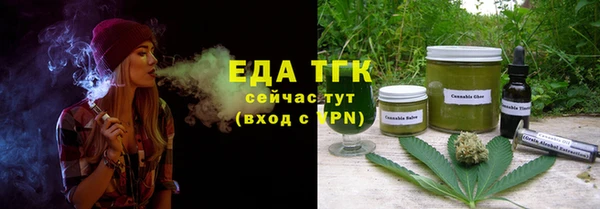 мефедрон мука Армянск