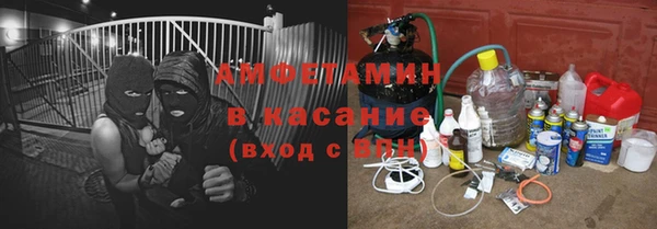 соль ск Арсеньев