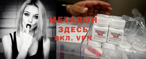 мефедрон мука Армянск