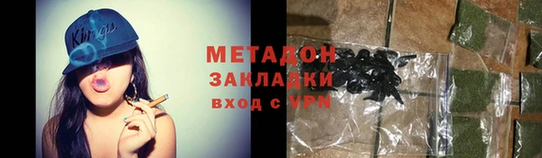 соль ск Арсеньев