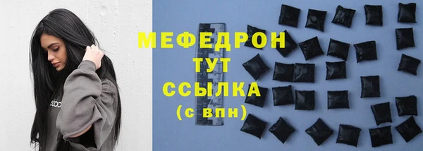 соль ск Арсеньев