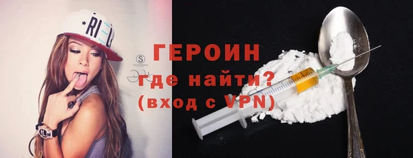 соль ск Арсеньев