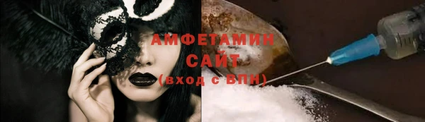 мефедрон мука Армянск