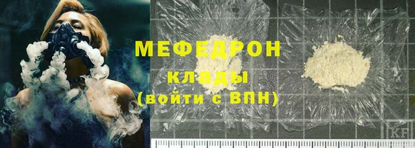 мефедрон мука Армянск