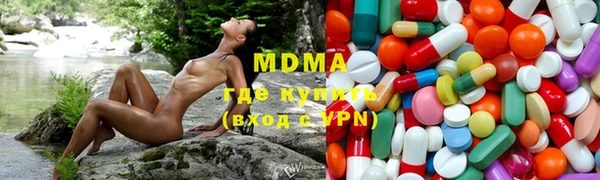 мефедрон мука Армянск