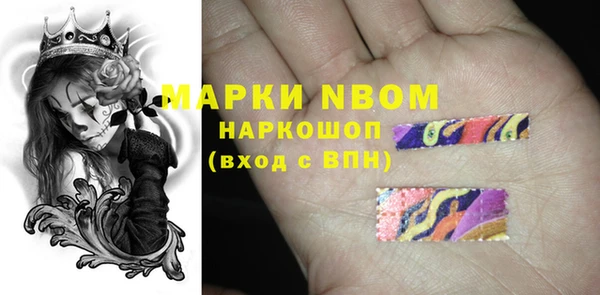 мефедрон мука Армянск