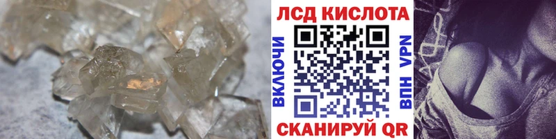 LSD-25 экстази кислота  где купить наркоту  Руза 