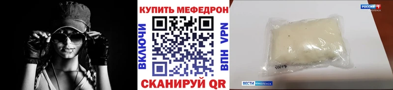 Мефедрон mephedrone  магазин продажи наркотиков  Руза 