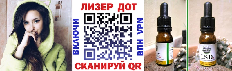 Марки 25I-NBOMe 1,5мг  купить   Руза 