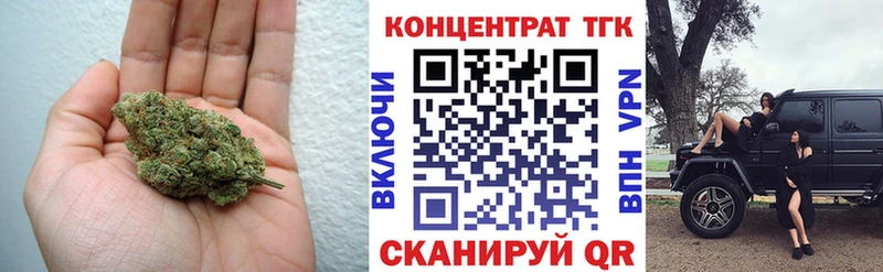 ТГК гашишное масло  купить наркоту  Руза 